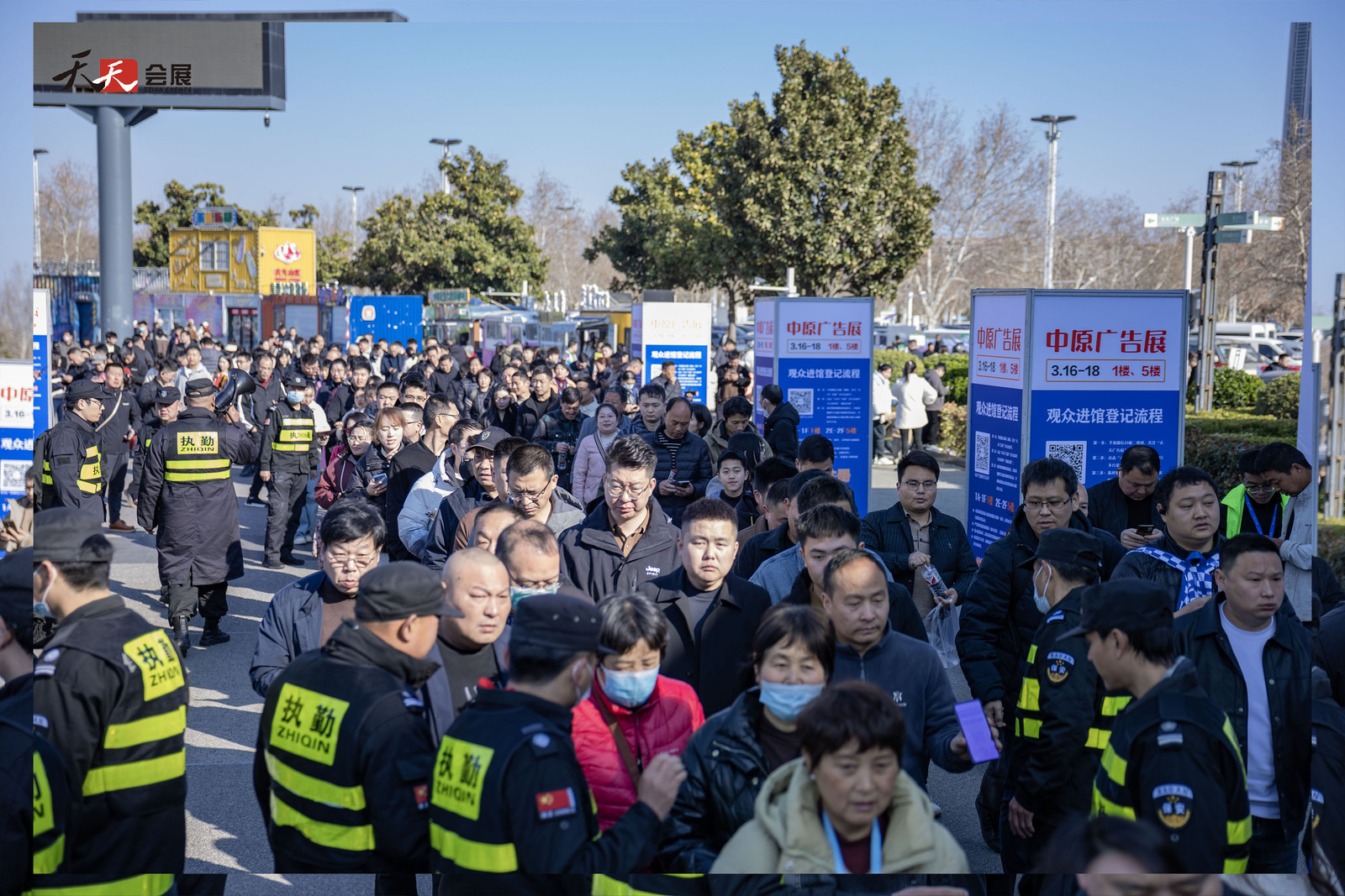 啟航新章，共繪廣標行業(yè)盛景—— 2025春季第43屆中原廣告展盛大開(kāi)幕！