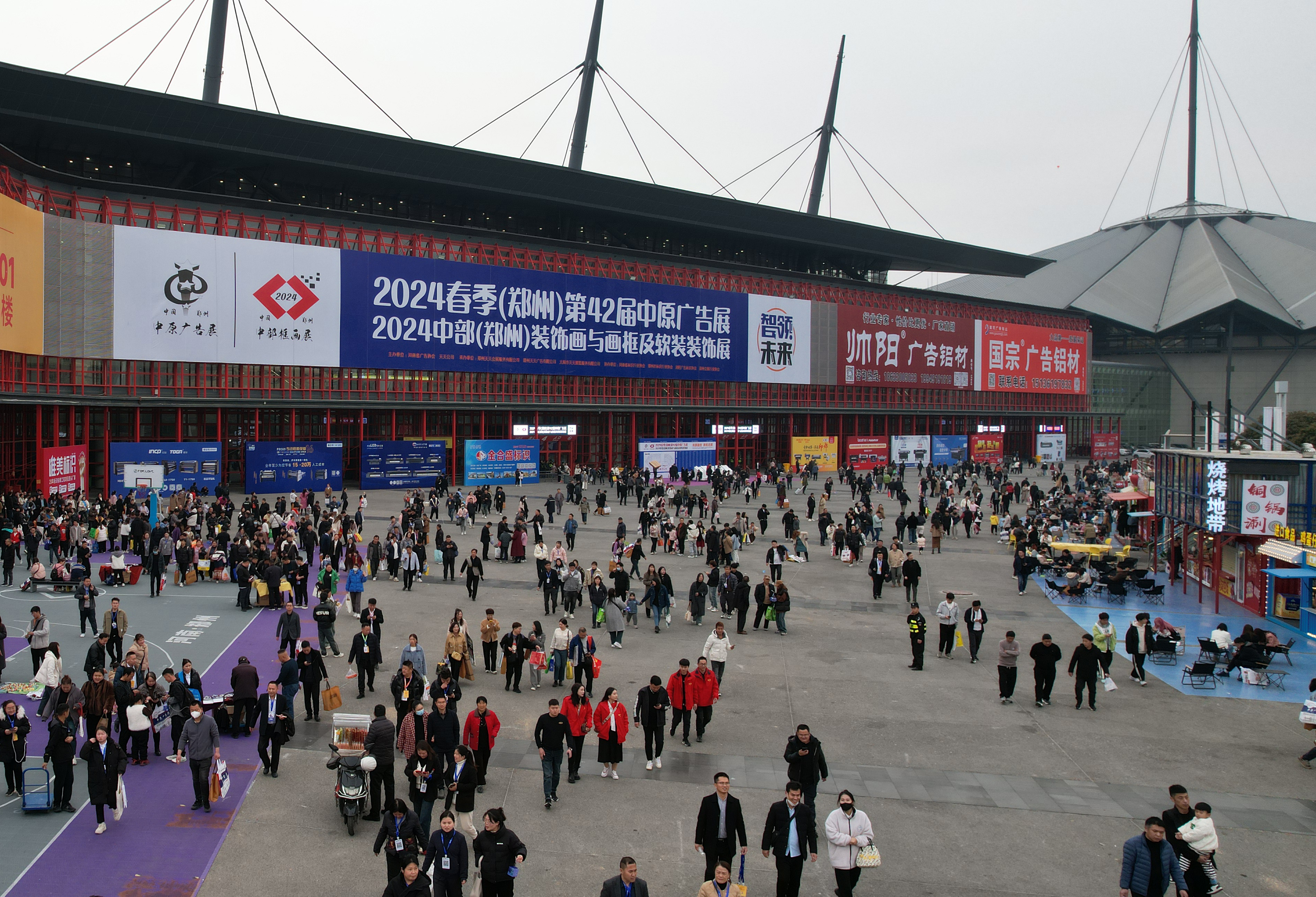 2026春季（鄭州）第45屆中原廣告展邀您再赴新約！